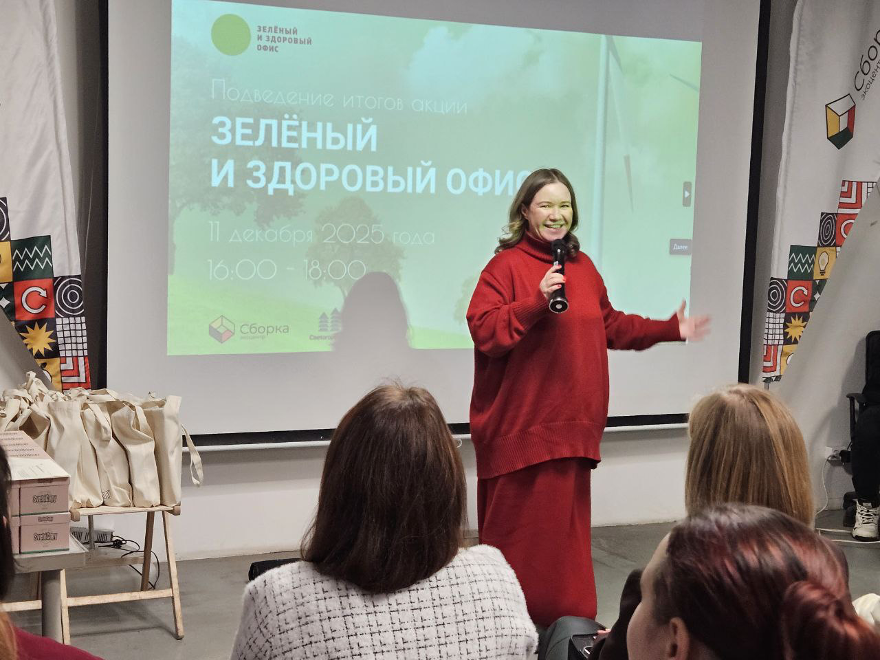 Подведены итоги конкурса «Зеленый и здоровый офис 2025»